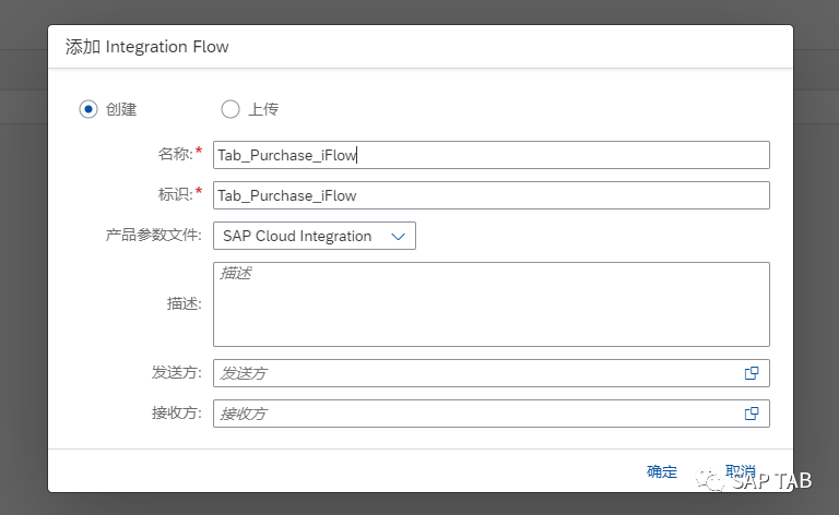 BTP 简单的 iflow 调用 OP 的 OData 服务 - 封面图