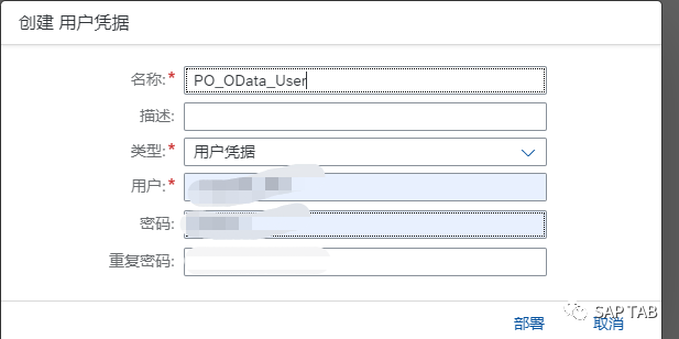 BTP 简单的 iflow 调用 OP 的 OData 服务 - 封面图