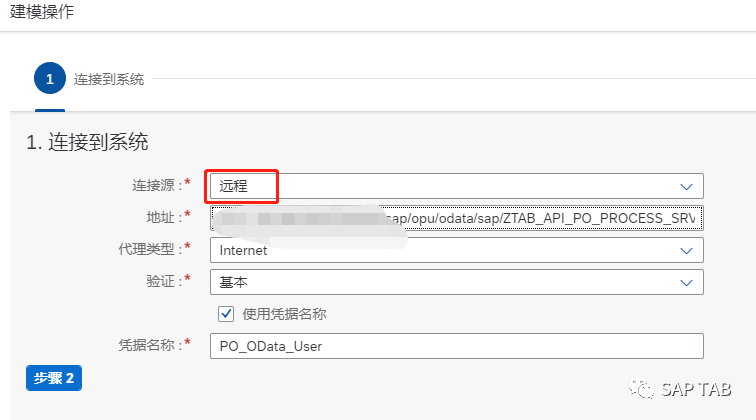BTP 简单的 iflow 调用 OP 的 OData 服务 - 封面图