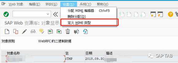 ABAP 随笔 EXCEL 操作笔记1Excel 模板下载 - 封面图
