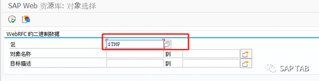 ABAP 随笔 EXCEL 操作笔记1Excel 模板下载 - 封面图