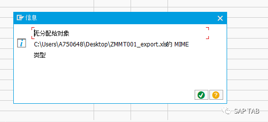 ABAP 随笔 EXCEL 操作笔记1Excel 模板下载 - 封面图
