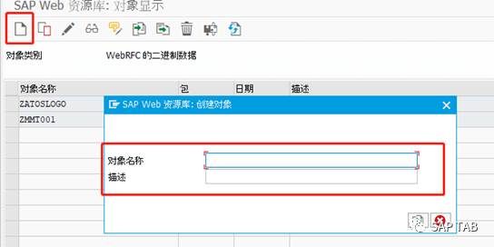 ABAP 随笔 EXCEL 操作笔记1Excel 模板下载 - 封面图