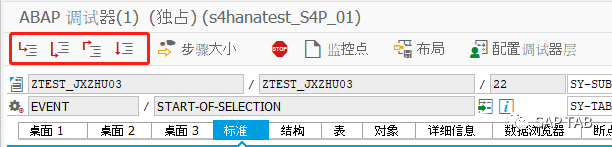 ABAP 随笔简单 DEBUG - 封面图