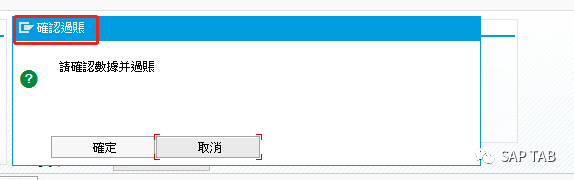 ABAP 随笔简单 DEBUG - 封面图