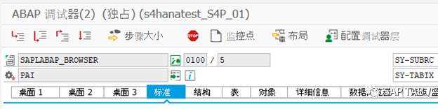 ABAP 随笔简单 DEBUG - 封面图