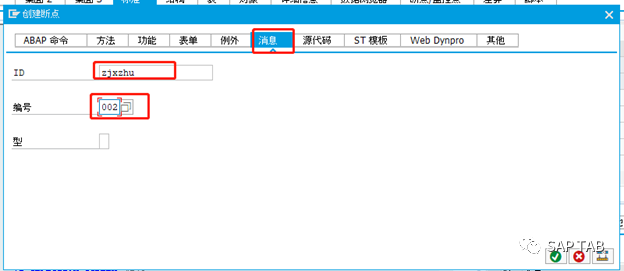 ABAP 随笔简单 DEBUG - 封面图