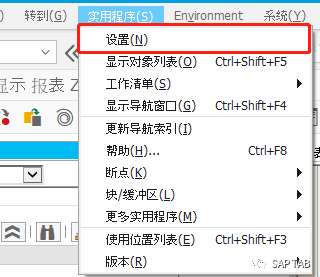 ABAP 随笔简单 DEBUG - 封面图
