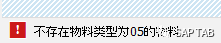 ABAP 随笔简单 DEBUG - 封面图