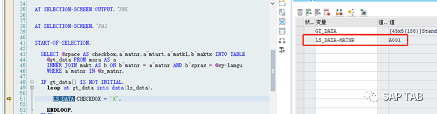 ABAP 随笔简单 DEBUG - 封面图