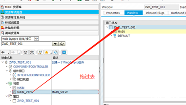 Webdynpro 开发笔记一 - 封面图
