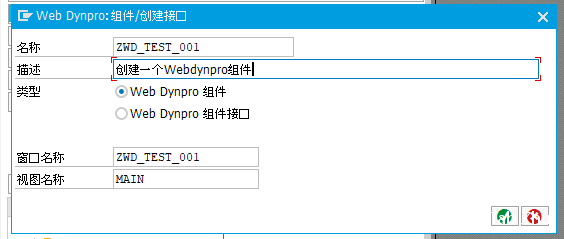 Webdynpro 开发笔记一 - 封面图