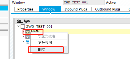 Webdynpro 开发笔记一 - 封面图