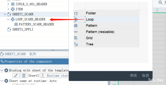 Excel 高效输出工具 XLSXWorkbench 输出多个 Sheet - 封面图