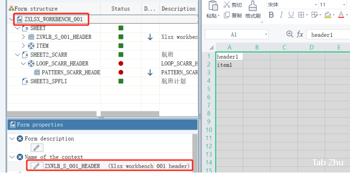 Excel 高效输出工具 XLSXWorkbench 输出多个 Sheet - 封面图