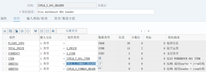 Excel 高效输出工具 XLSXWorkbench 输出多个 Sheet - 封面图