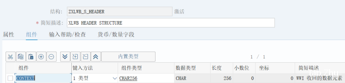 Excel 高效输出工具 XLSXWorkbench 输出多个 Sheet - 封面图