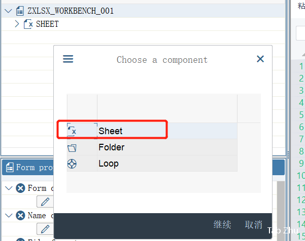 Excel 高效输出工具 XLSXWorkbench 输出多个 Sheet - 封面图