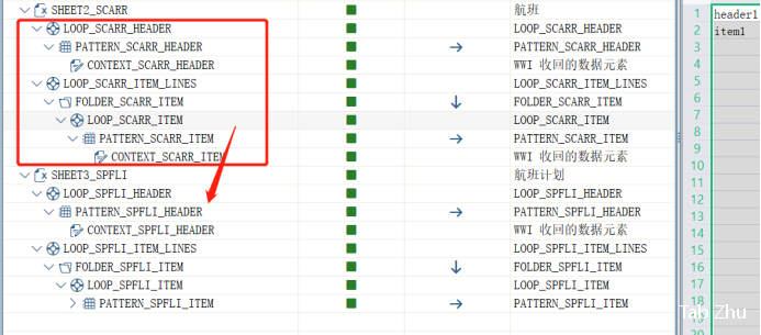 Excel 高效输出工具 XLSXWorkbench 输出多个 Sheet - 封面图
