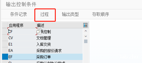 采购订单 Message 输出打印 - 封面图