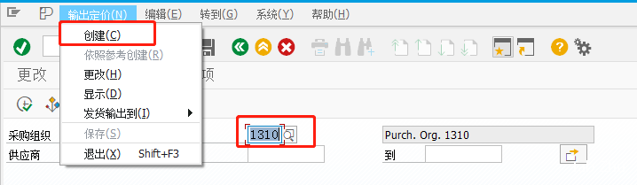 采购订单 Message 输出打印 - 封面图
