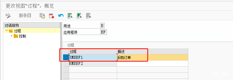 采购订单 Message 输出打印 - 封面图