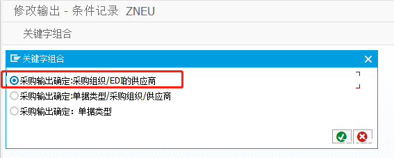 采购订单 Message 输出打印 - 封面图