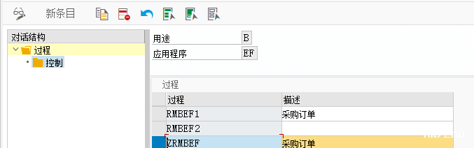 采购订单 Message 输出打印 - 封面图