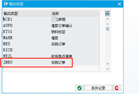 采购订单 Message 输出打印 - 封面图
