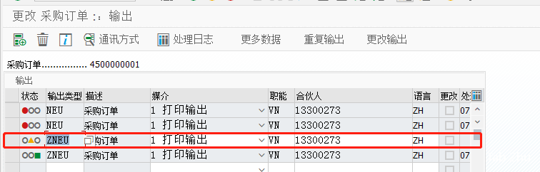 采购订单 Message 输出打印 - 封面图