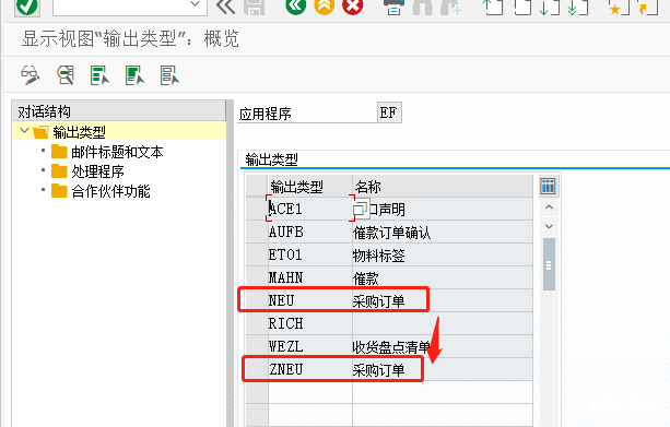 采购订单 Message 输出打印 - 封面图