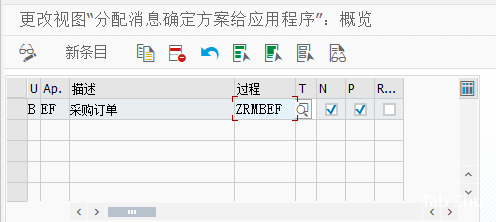 采购订单 Message 输出打印 - 封面图