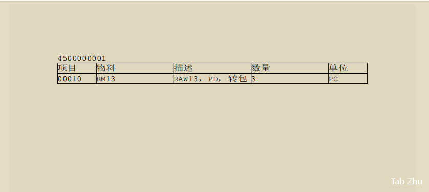 采购订单 Message 输出打印 - 封面图