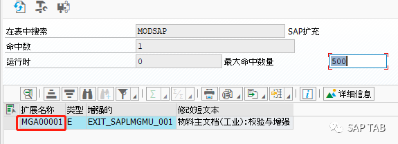ABAP 随笔 SAP 增强点查找小记 - 封面图