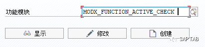 ABAP 随笔 SAP 增强点查找小记 - 封面图