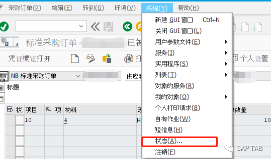ABAP 随笔 SAP 增强点查找小记 - 封面图
