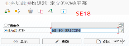 ABAP 随笔 SAP 增强点查找小记 - 封面图