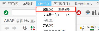 ABAP 随笔 SAP 增强点查找小记 - 封面图