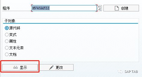 ABAP 随笔 SAP 增强点查找小记 - 封面图