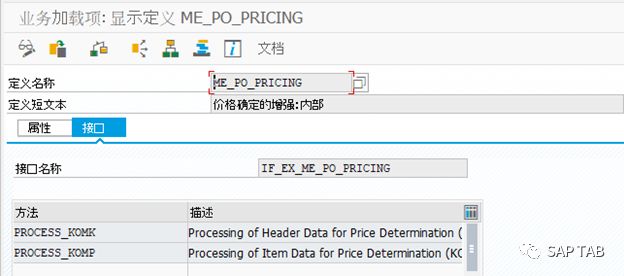 ABAP 随笔 SAP 增强点查找小记 - 封面图