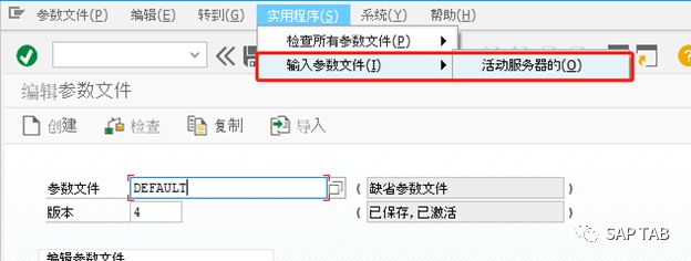 SAPSMTP 郵件服務器配置發送端 QQ 郵箱 - 封面图