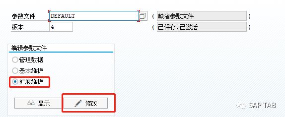 SAPSMTP 郵件服務器配置發送端 QQ 郵箱 - 封面图