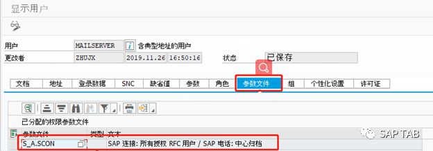 SAPSMTP 郵件服務器配置發送端 QQ 郵箱 - 封面图