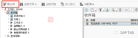 SAPSMTP 郵件服務器配置發送端 QQ 郵箱 - 封面图
