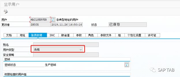 SAPSMTP 郵件服務器配置發送端 QQ 郵箱 - 封面图