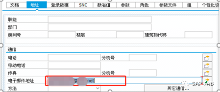 SAPSMTP 郵件服務器配置發送端 QQ 郵箱 - 封面图