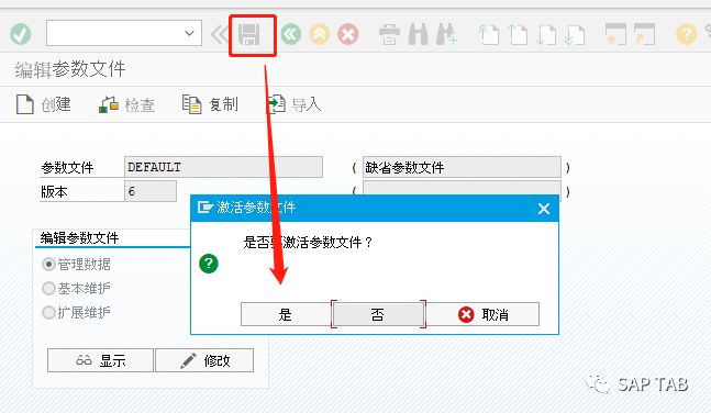 SAPSMTP 郵件服務器配置發送端 QQ 郵箱 - 封面图