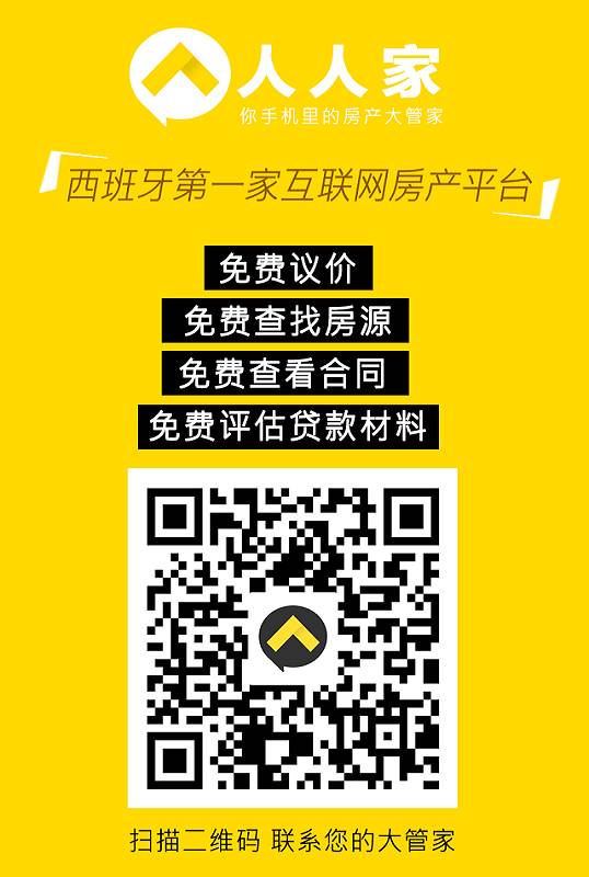 【案件】西班牙人帮华人洗黑钱近100万欧元，检察院对其判刑3年半...