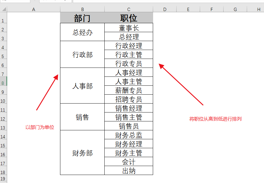 制作眨眼睛张嘴图软件_图片软件制作(图丫丫系列)下载_制作组织架构图的软件