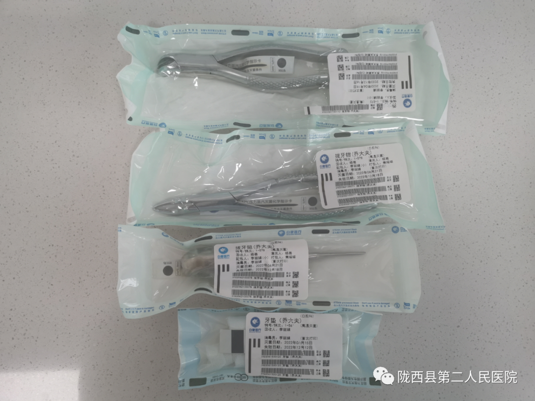 为什么口腔叫手机【二院感控】问答系列（四）——口腔科的感控_https://www.jmylbn.com_新闻资讯_第25张